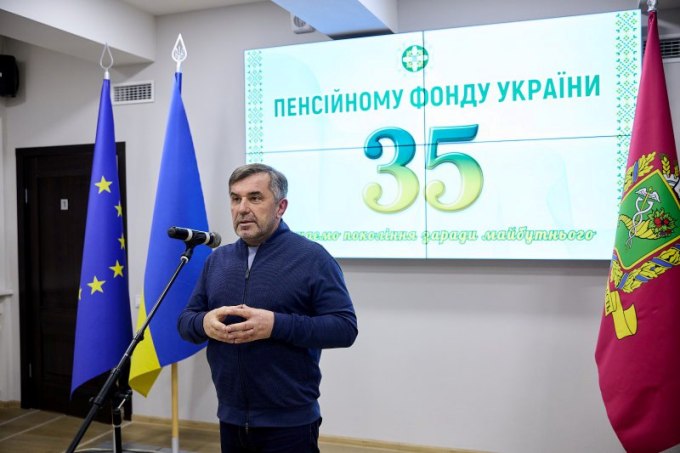 У Харкові відзначили 35-річчя створення Пенсійного фонду України